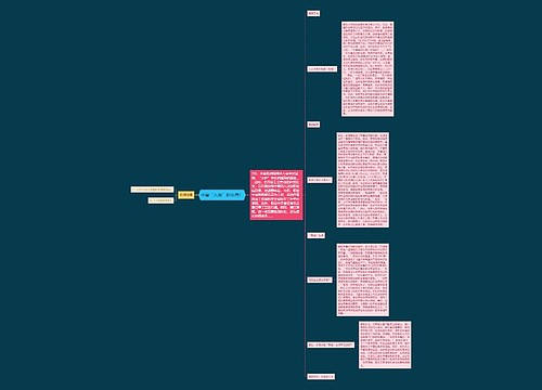 中暑“入围”职业病？