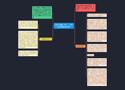 过来人说是“坑”，公考上岸后真是这样吗？