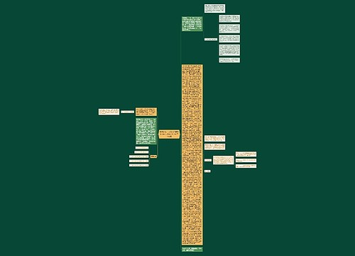 管理研究： 从沃尔玛案例浅论新劳动法实施中的工会问题