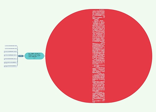 解读《最高人民法院关于审理劳动争议案件适用法律若干问题的解释（三）》5