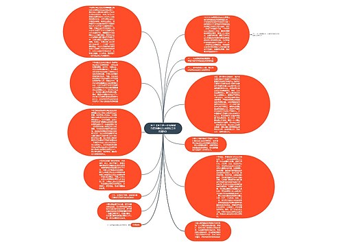 关于《关于进一步加强城市居民最低生活保障工作的通知》 关于《关于进一步加强城市居民最低生活保障工作的通知》