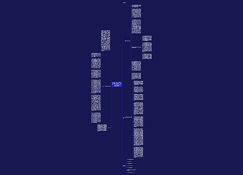 全球化、市场化与中国劳动合同立法的发展——北京、上海、香港三地劳动立法比较研究