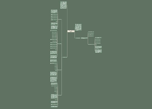 2022国考行测判断推理：逻辑判断