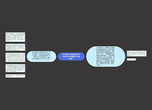 2022国考行测数量关系中的多者合作问题怎么快速解题？