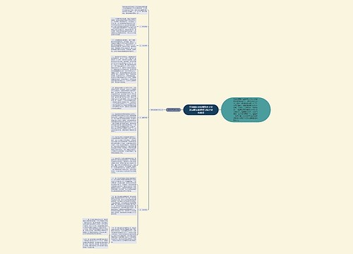 劳动和社会保障部关于印发国家技能资格导航计划的通知