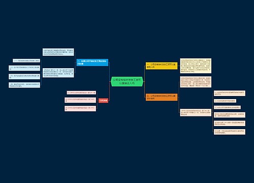 公司没有按时发放工资可以直接走人吗