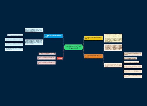 公司没有按时发放工资可以直接走人吗