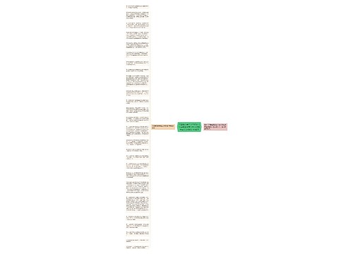 江西省人事厅关于印发《江西省高级专业技术资格评审实施细则》的通知