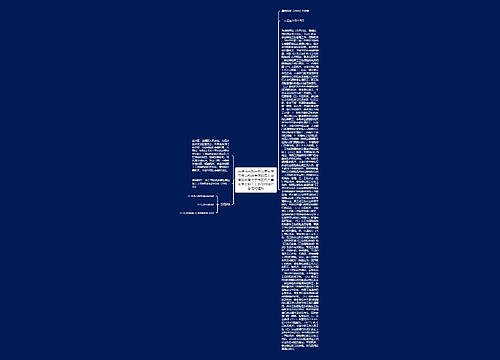 南通市市政府办公室转发市劳动和社会保障局人事局财政局关于市区机关事业单位职工工伤保险试行意见的通知 南通市市政府办公室转发市劳动和社会保障局人事局财政局关于市区机关事业单位职工工伤保险试行意见的通知