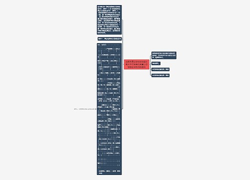 国家质量监督检验检疫总局关于印发棉花质量公证检验证书格式的通知 国家质量监督检验检疫总局关于印发棉花质量公证检验证书格式的通知