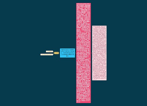 天津市劳动和社会保障局 天津市人事局 关于事业单位、民间非营利组织参加工伤保险有关问题的处理意见 天津市劳动和社会保障局 天津市人事局 关于事业单位、民间非营利组织参加工伤保险有关问题的处理意见