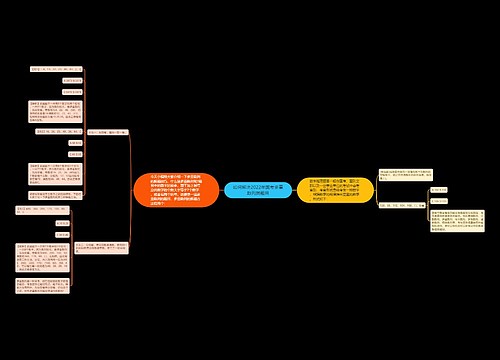 如何解决2022年国考多重数列类题目 如何解决2022年国考多重数列类题目