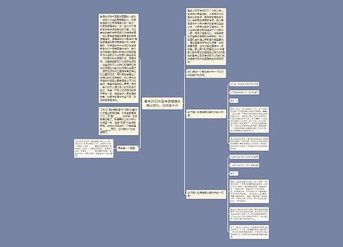 备考2022年国考逻辑填空高分技巧：四两拨千斤