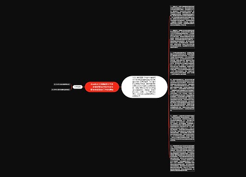 劳动和社会保障部关于进一步做好职业学校毕业生职业技能鉴定工作的通知 劳动和社会保障部关于进一步做好职业学校毕业生职业技能鉴定工作的通知