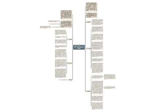 劳动部关于印发《“三年千万”再就业培训计划》的通知 劳动部关于印发《“三年千万”再就业培训计划》的通知