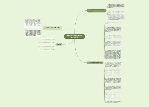 解除劳动关系的证明会影响交社保吗