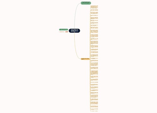 汕头市人民政府印发《汕头经济特区企业职工社会保险费征缴暂行办法》的通知 汕头市人民政府印发《汕头经济特区企业职工社会保险费征缴暂行办法》的通知