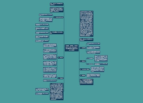 劳动部、财政部、外经贸部关于印发《外贸企业工资总额同经济效益挂钩办法》的通知 劳动部、财政部、外经贸部关于印发《外贸企业工资总额同经济效益挂钩办法》的通知