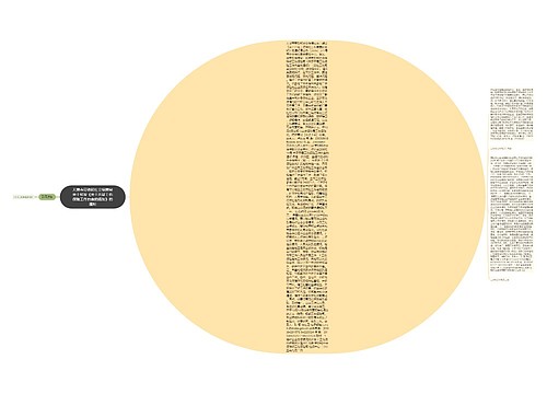 天津市劳动和社会保障局关于转发《关于开展工伤保险工作自查的通知》的通知 天津市劳动和社会保障局关于转发《关于开展工伤保险工作自查的通知》的通知