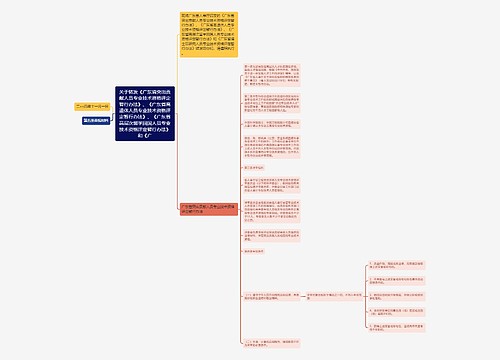 关于转发《广东省突出贡献人员专业技术资格评定暂行办法》、《广东省离退休人员专业技术资格评定暂行办法》、《广东省高层次留学回国人员专业技术资格评定暂行办法》和《广