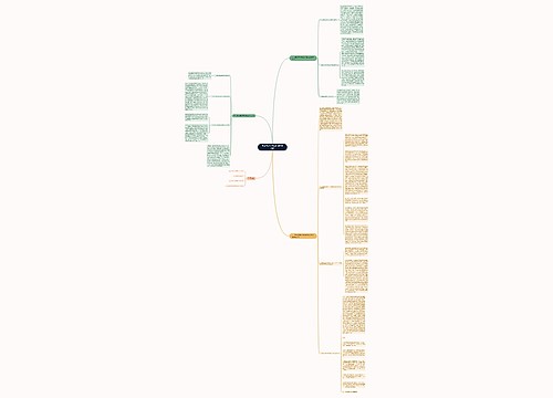 集体劳动关系与和谐社会构建