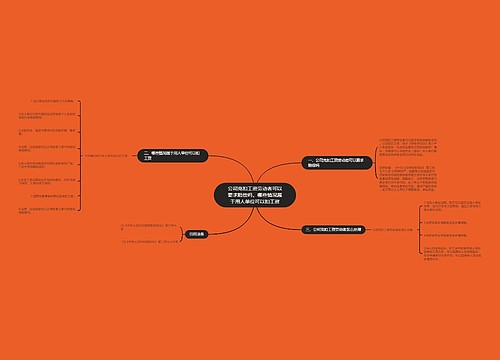 公司克扣工资劳动者可以要求赔偿吗,哪些情况属于用人单位可以扣工资 公司克扣工资劳动者可以要求赔偿吗,哪些情况属于用人单位可以扣工资