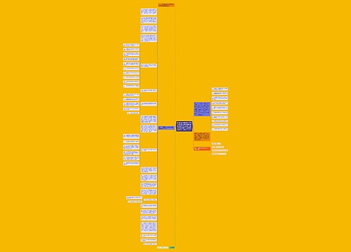 劳动和社会保障部关于同意成立珠宝首饰职业技能鉴定指导中心和印发《珠宝首饰行业职业技能鉴定实施办法(试行)》的函 劳动和社会保障部关于同意成立珠宝首饰职业技能鉴定指导中心和印发《珠宝首饰行业职业技能鉴定实施办法(试行)》的函