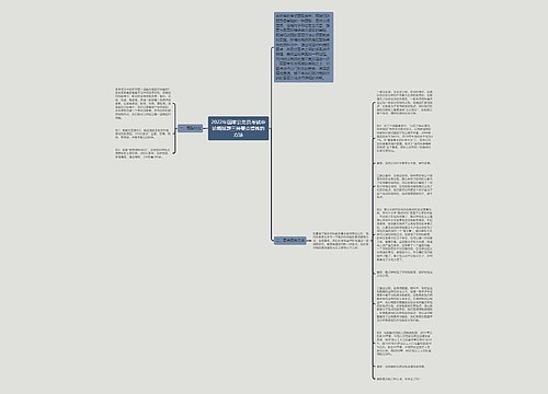 2022年国家公务员考试申论概括题三种要点提炼的方法
