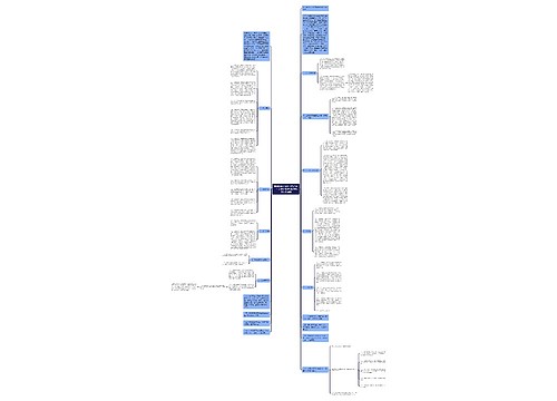 能源部关于颁发《电力职工生活福利管理和设施标准》的通知