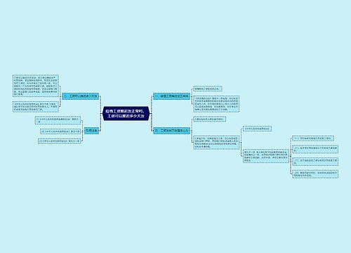 疫情工资推迟发正常吗,工资可以推迟多少天发 疫情工资推迟发正常吗,工资可以推迟多少天发