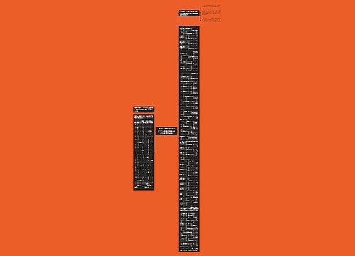 人事部办公厅关于2001年度卫生专业技术资格考试合格标准的通知 人事部办公厅关于2001年度卫生专业技术资格考试合格标准的通知