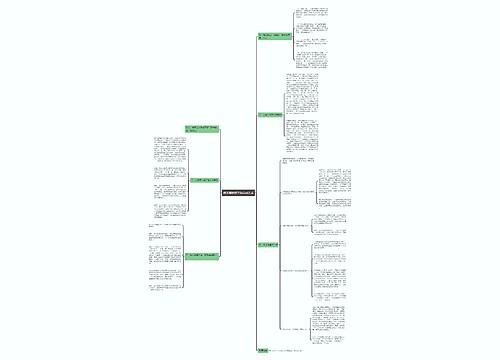 依法调整好三角劳动关系