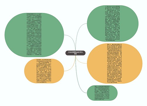 劳动合同期限应进行双向调整