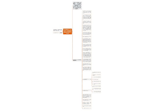 昌吉回族自治州人民政府办公室关于印发昌吉回族自治州工伤保险就医和结算管理暂行办法等四个办法的通知