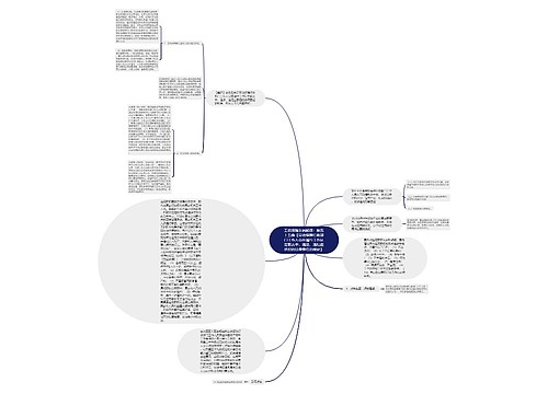 工伤保险条例解释:第五十五条【劳动保障行政部门工作人员在履行工伤认定职责中,违法、违纪应承担的法律责任的规定】 工伤保险条例解释:第五十五条【劳动保障行政部门工作人员在履行工伤认定职责中,违法、违纪应承担的法律责任的规定】