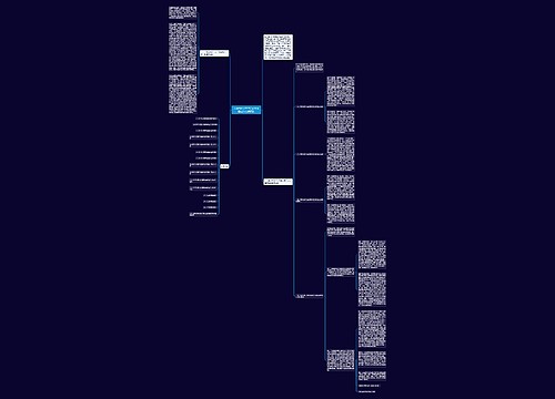 劳动合同订立与劳动关系建立的法律识别