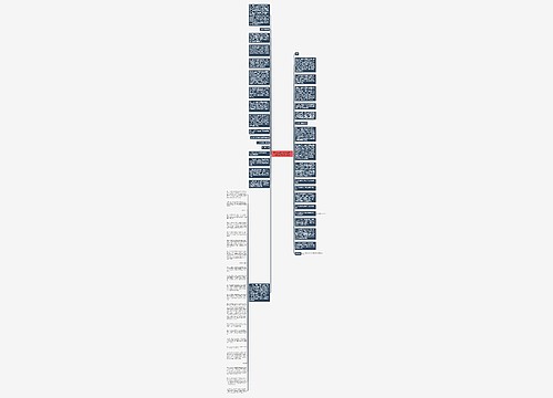 纺织工业部评聘专业技术职务工作的暂行规定