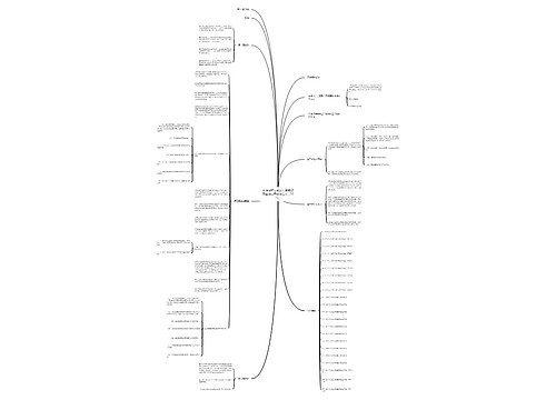 环境保护主管部门实施按日连续处罚办法全文(2015) 环境保护主管部门实施按日连续处罚办法全文(2015)