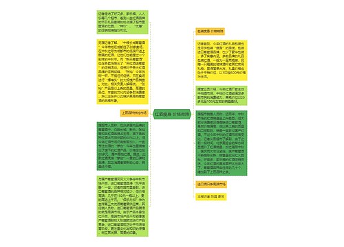 红酒瘦身 价格微降