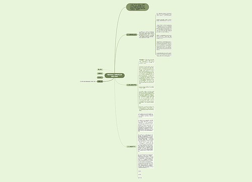 网媒发帖公布解聘员工原因被判侵权