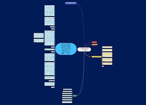 广东发展银行股份有限公司北京分行诉毕礼辉信用卡纠纷案