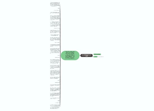 女工劳累辞职遭拒 被人拳打脚踢