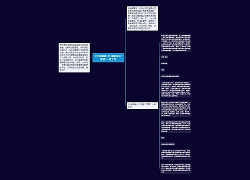 5分钟刷新1次 成都车站"票情"一目了然