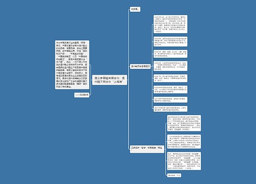 温企参展鞋类展变化：温州鞋不再迷恋“上海滩”