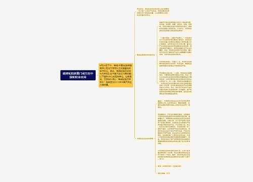 锦湖轮胎质量门或引发中国轮胎业变局