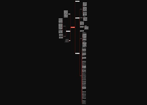 污染者负担原则与环境责任保险制度冲突抑或兼