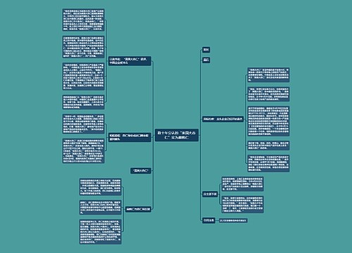 数十年公认的“美国大杏仁”实为扁桃仁 数十年公认的“美国大杏仁”实为扁桃仁