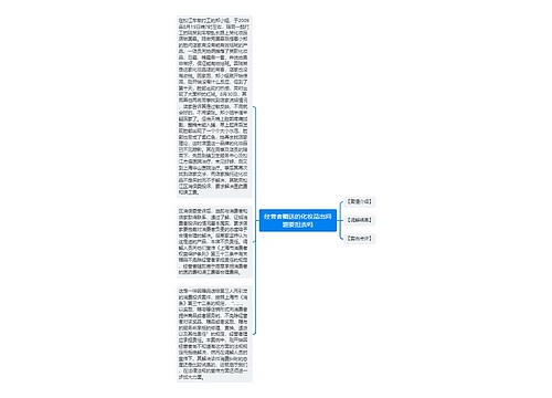 经营者赠送的化妆品出问题要担责吗