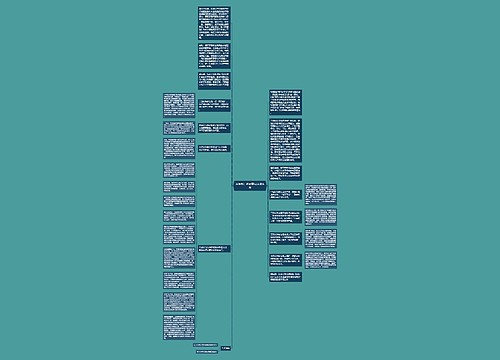 环保部：将更重视环境法治