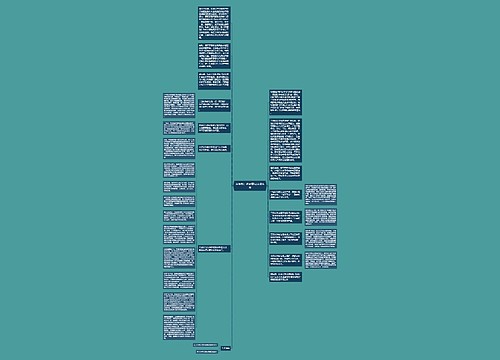 环保部：将更重视环境法治